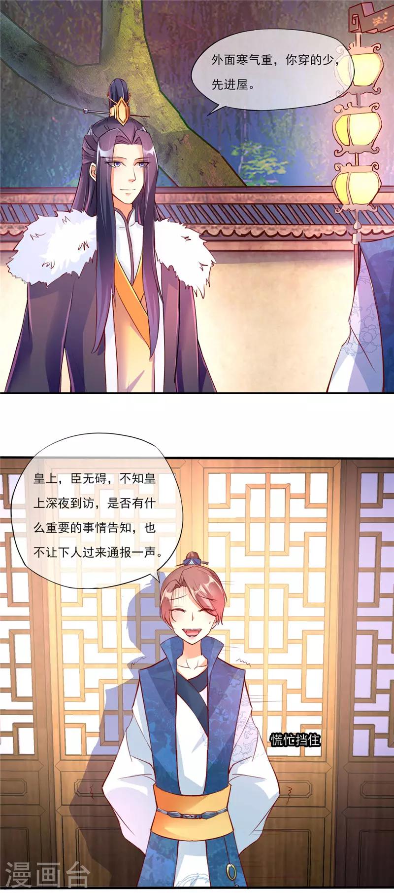 第4话13