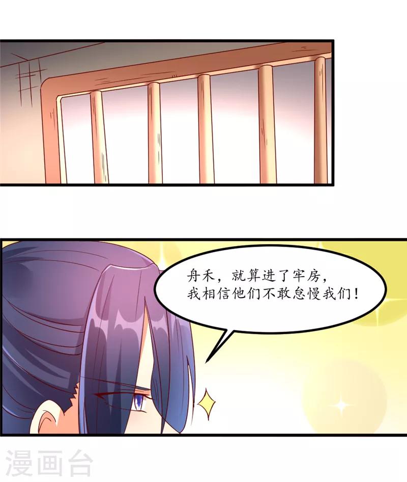 第34话1