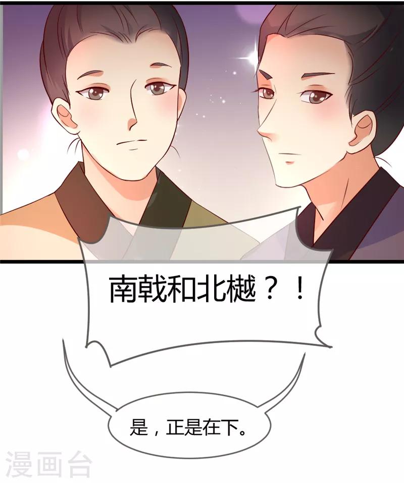 第10话11