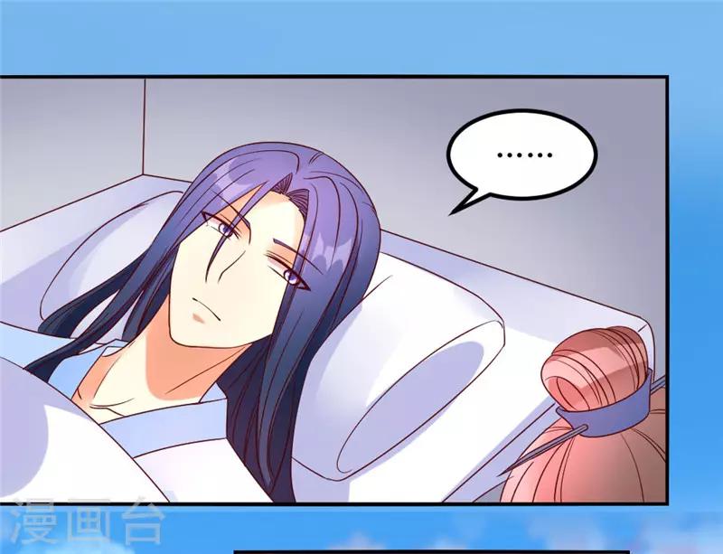 第54话7