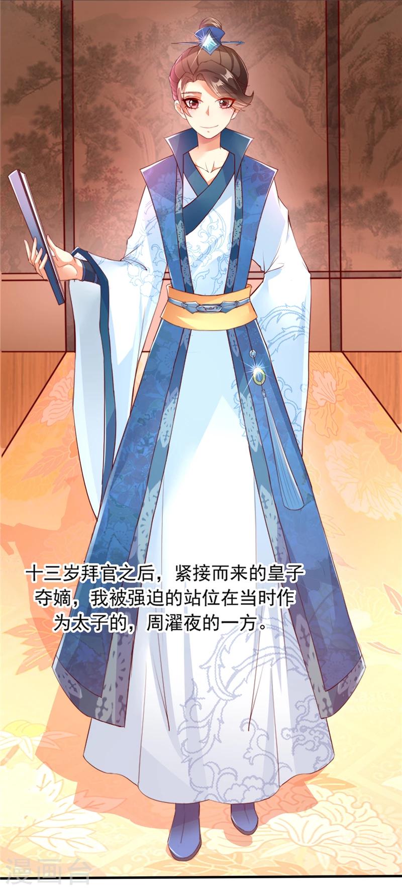 第1话5
