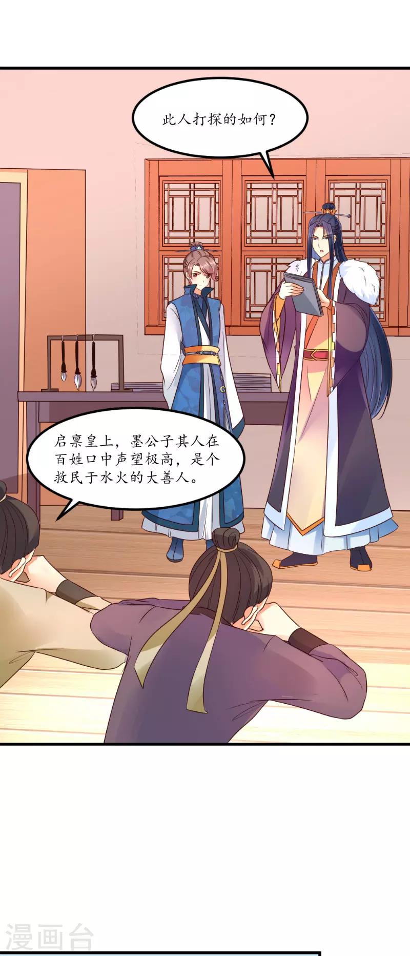 第48话3