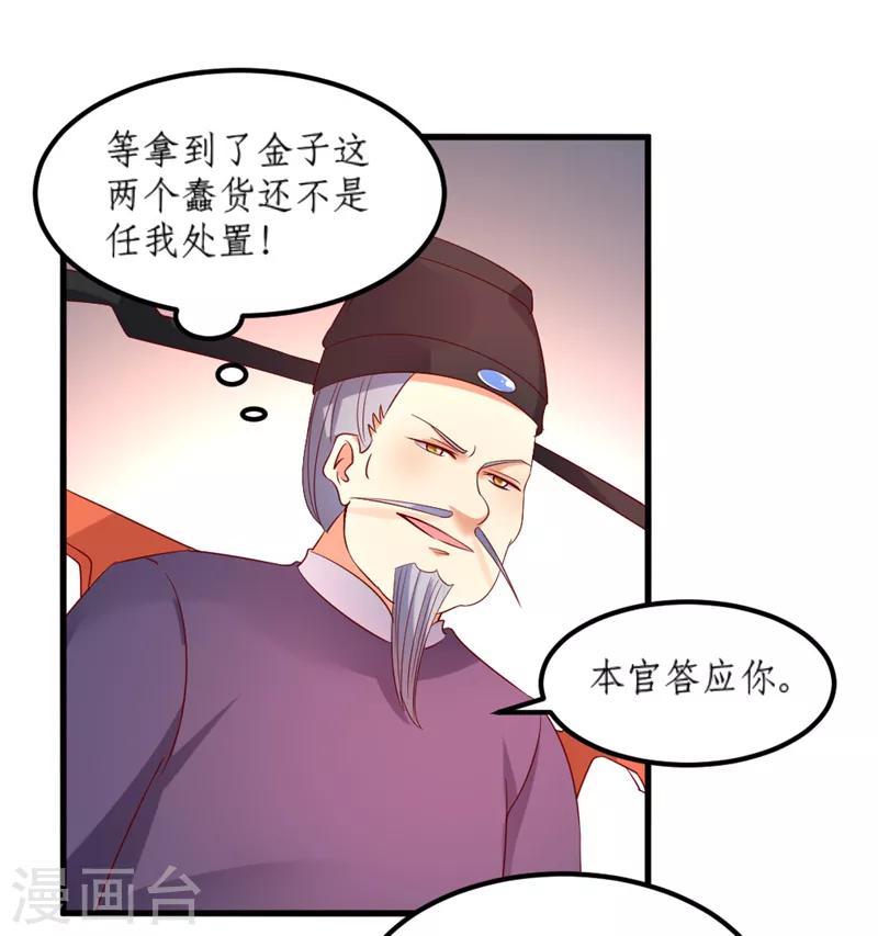 第35话6