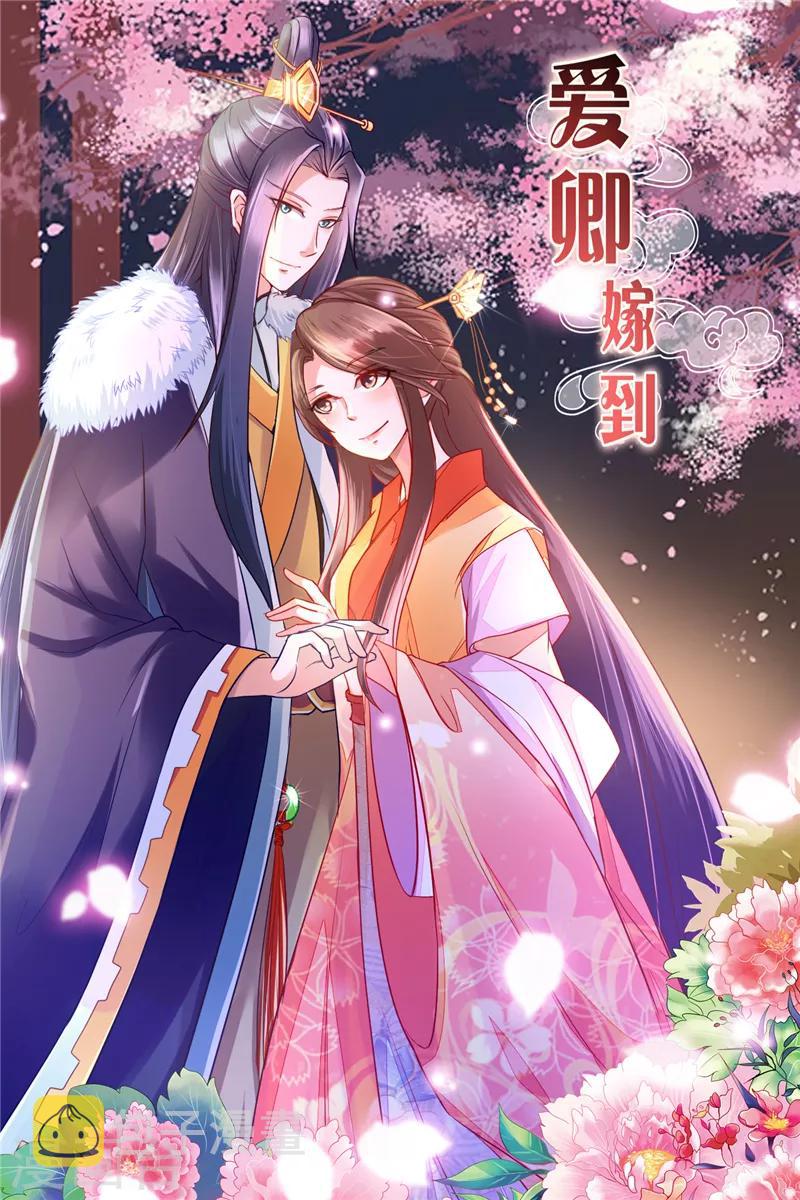 第2话0