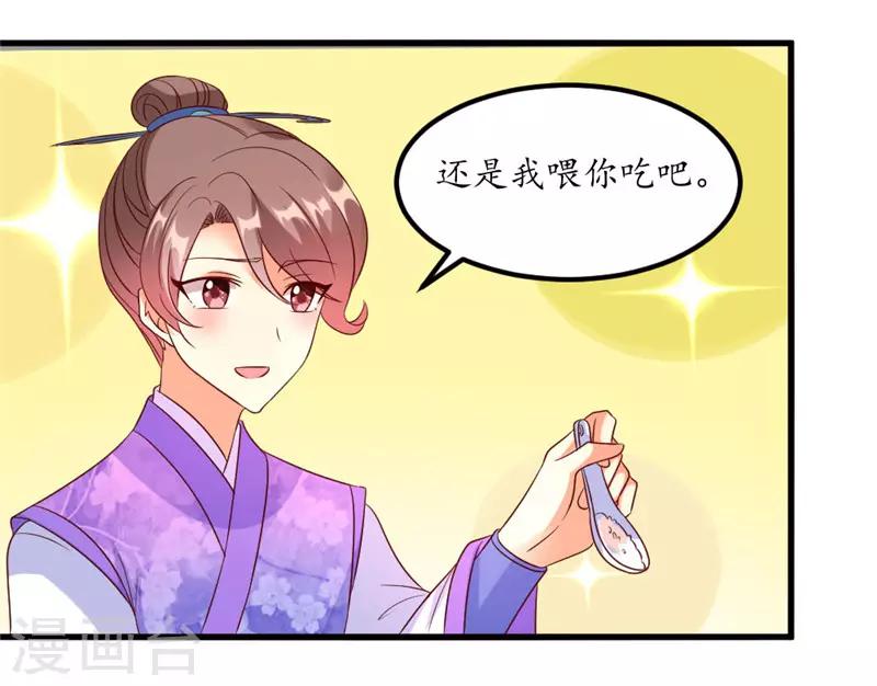 第54话15