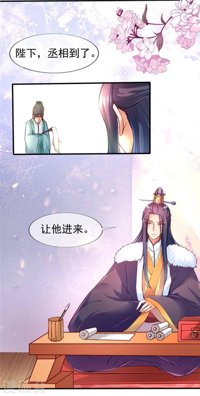 第1话9