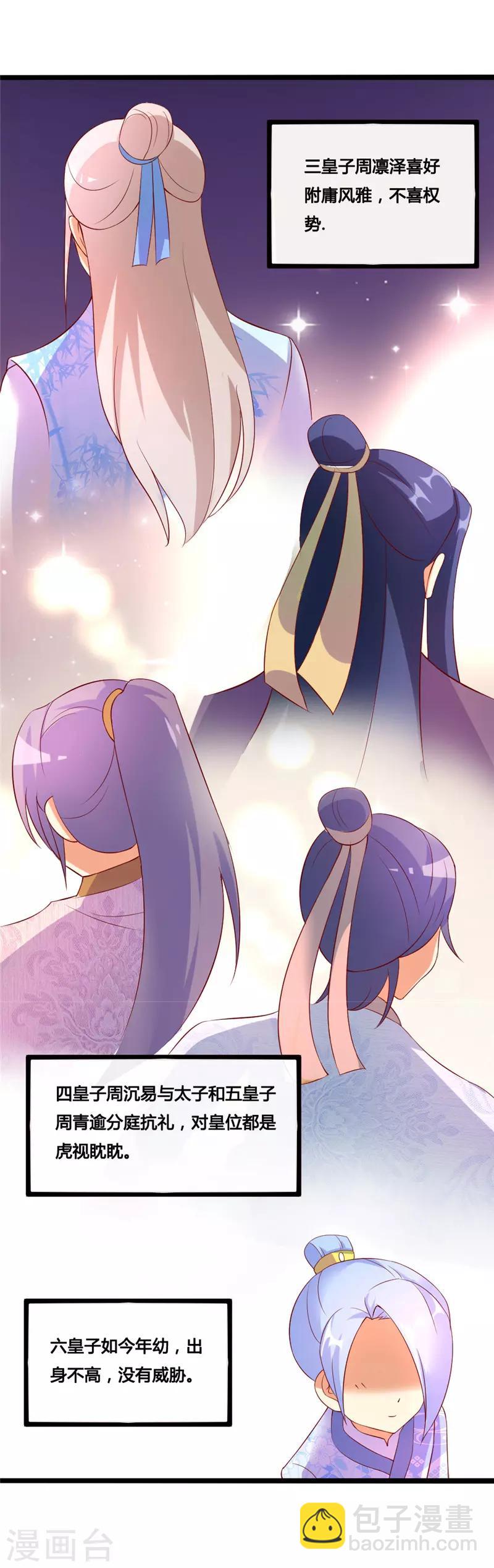 第15话10