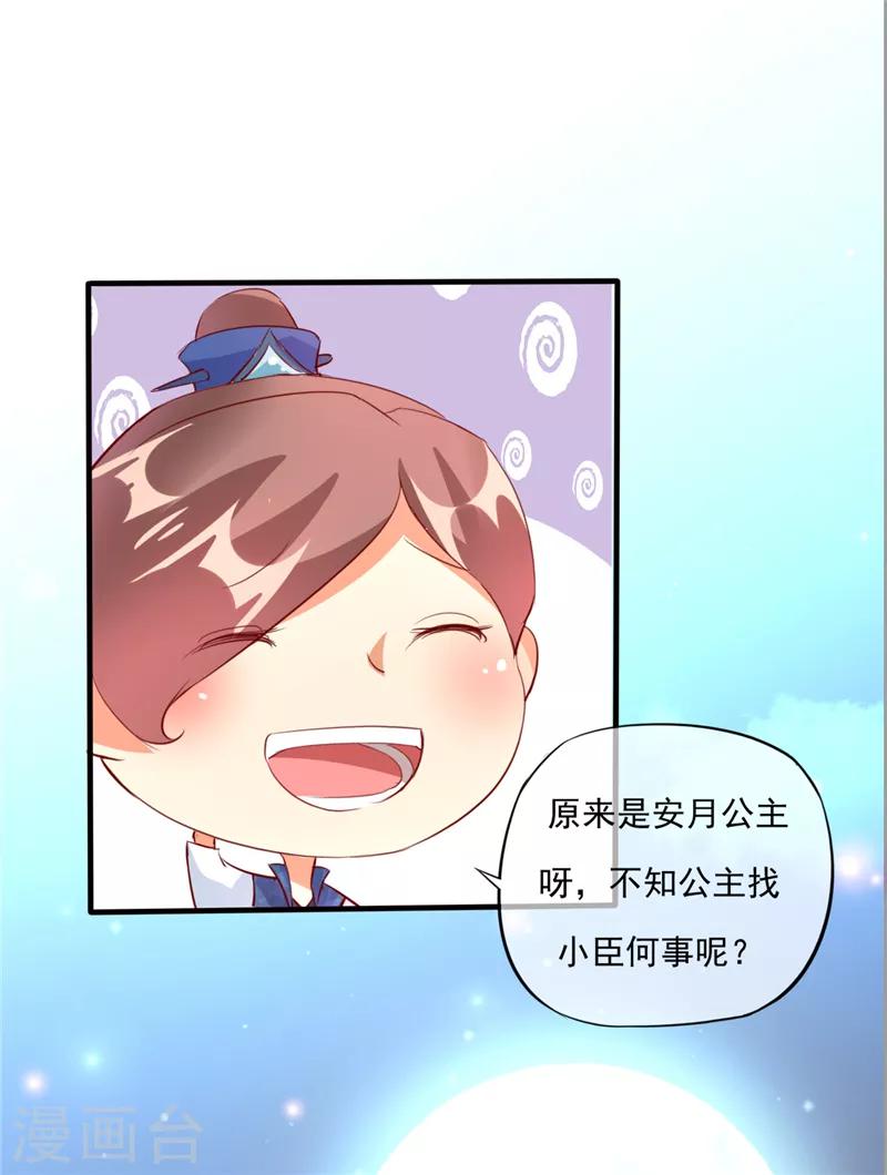 第2话8