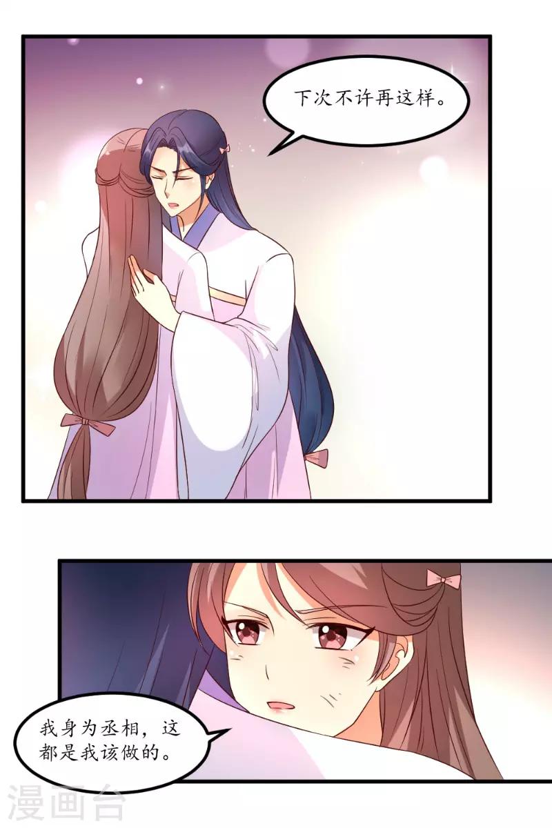 第45话1