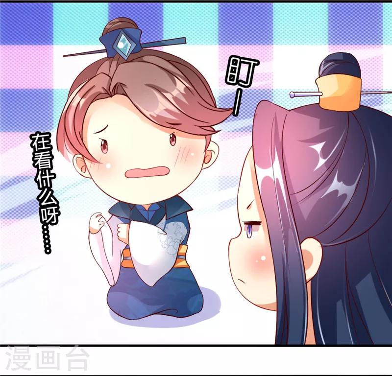 第7话9