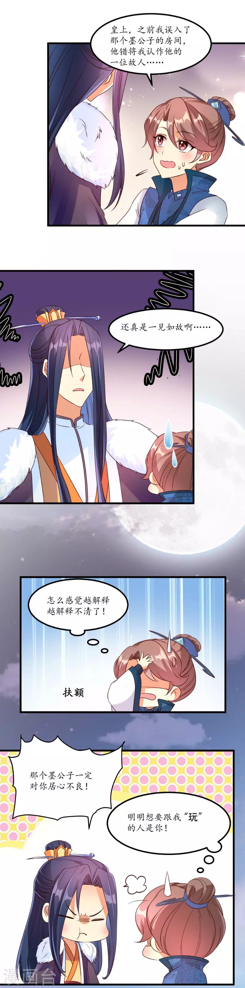 第48话1
