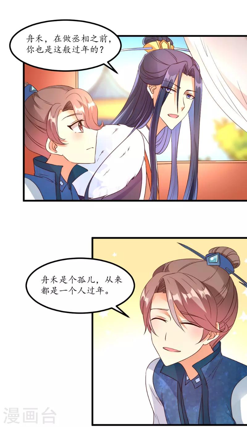第49话2