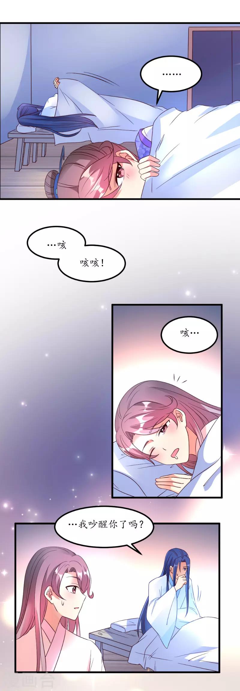 第51话12