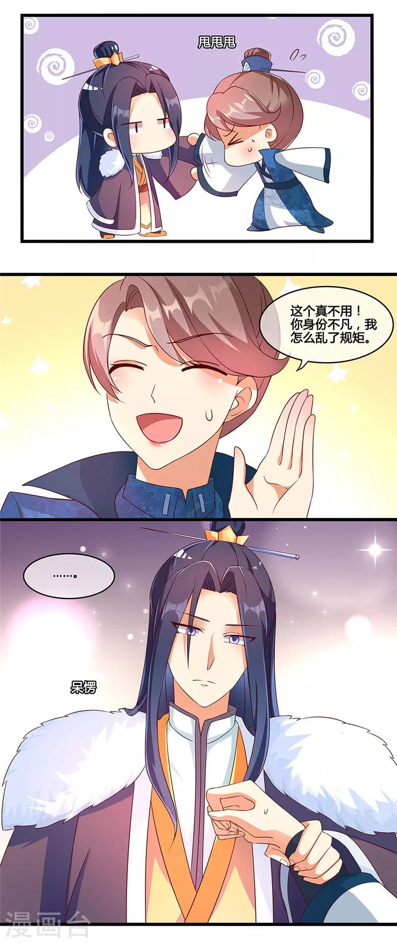 第11话11