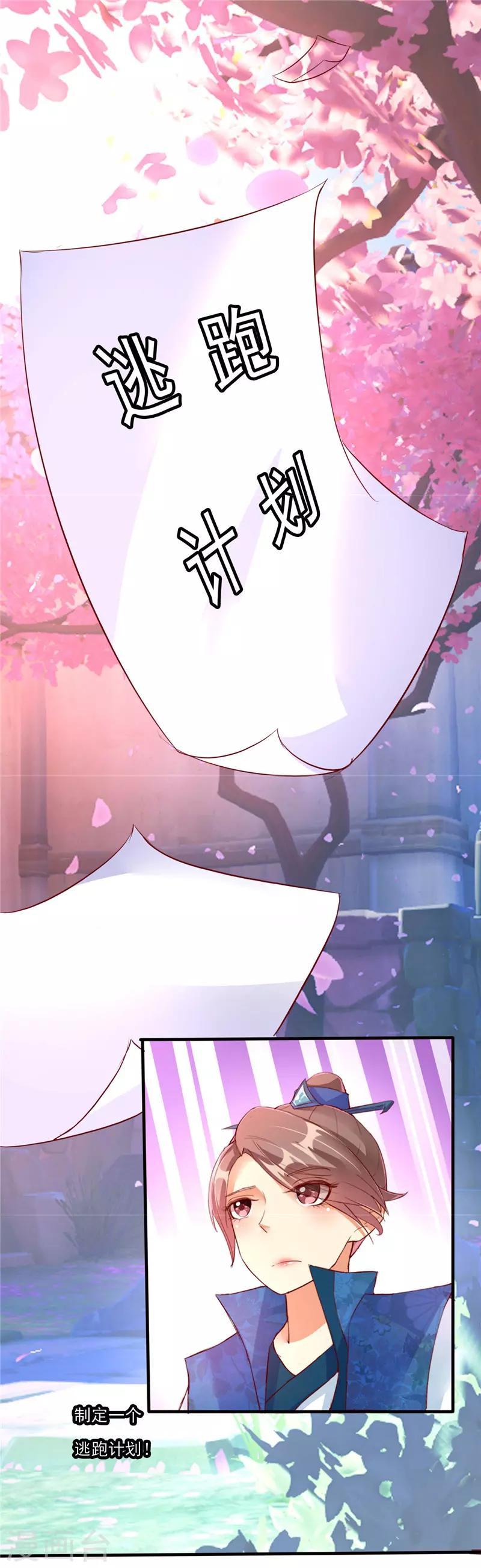 第3话27