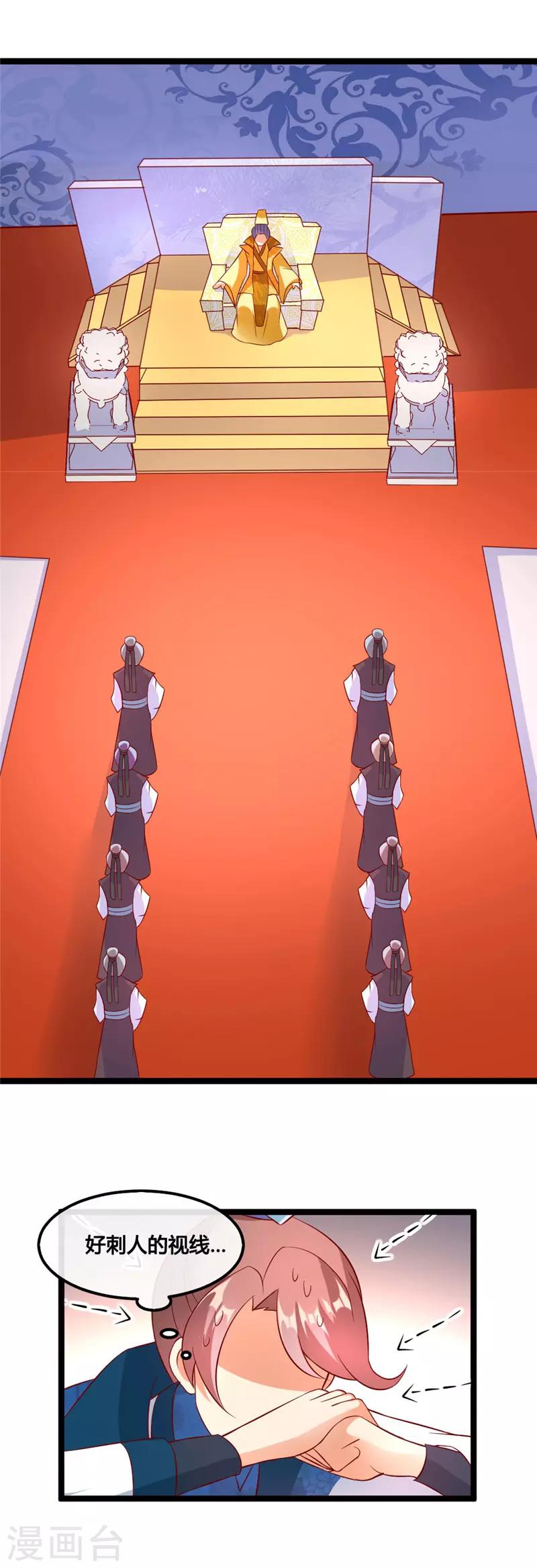 第17话6