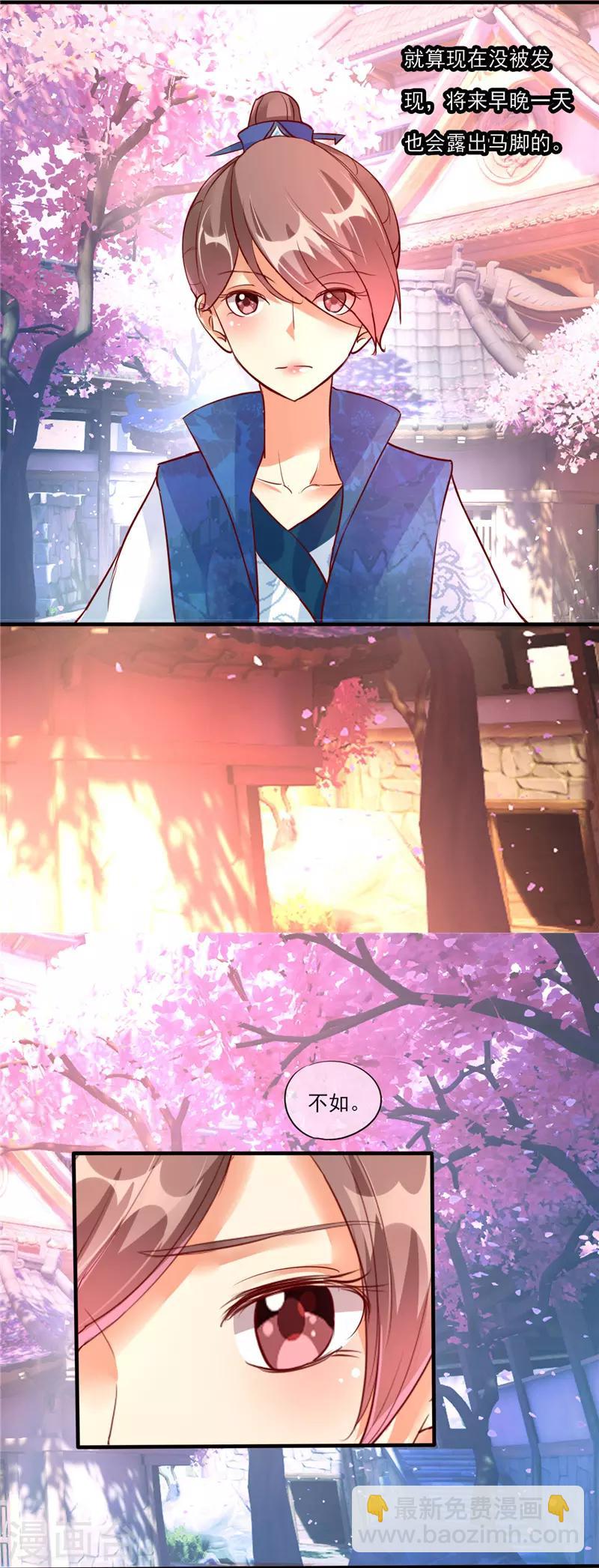 第3话25