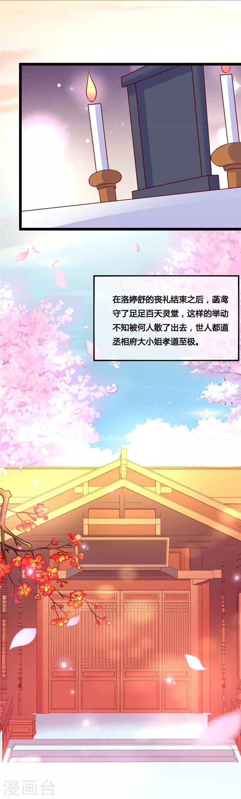 第14话13