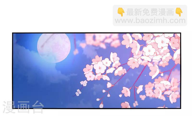 第54话10