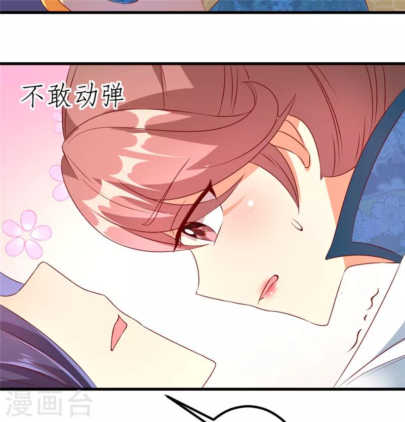 第29话7