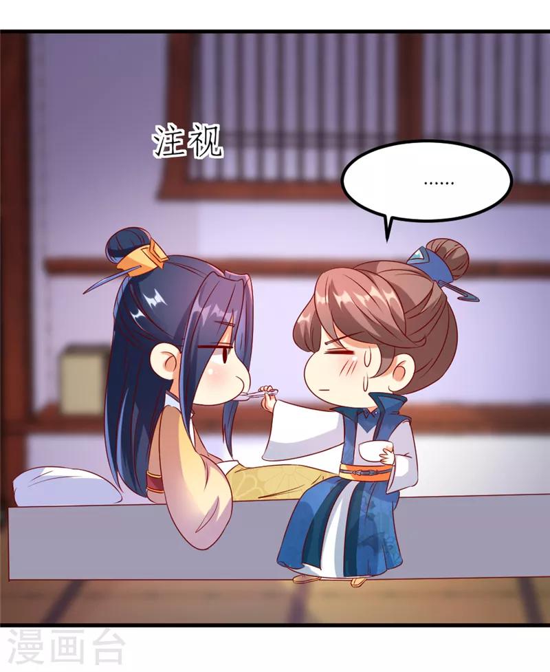 第29话3