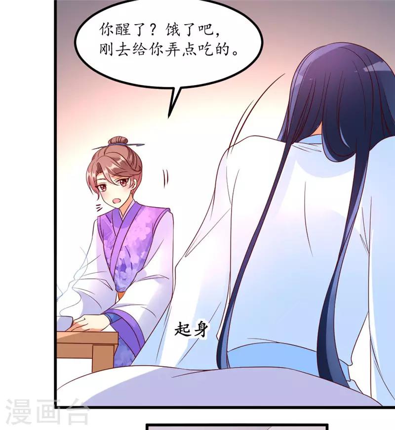 第54话12