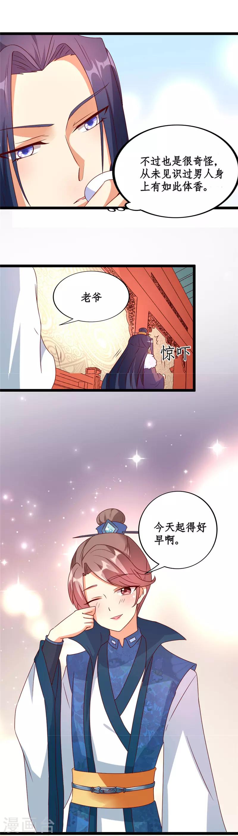 第20话1