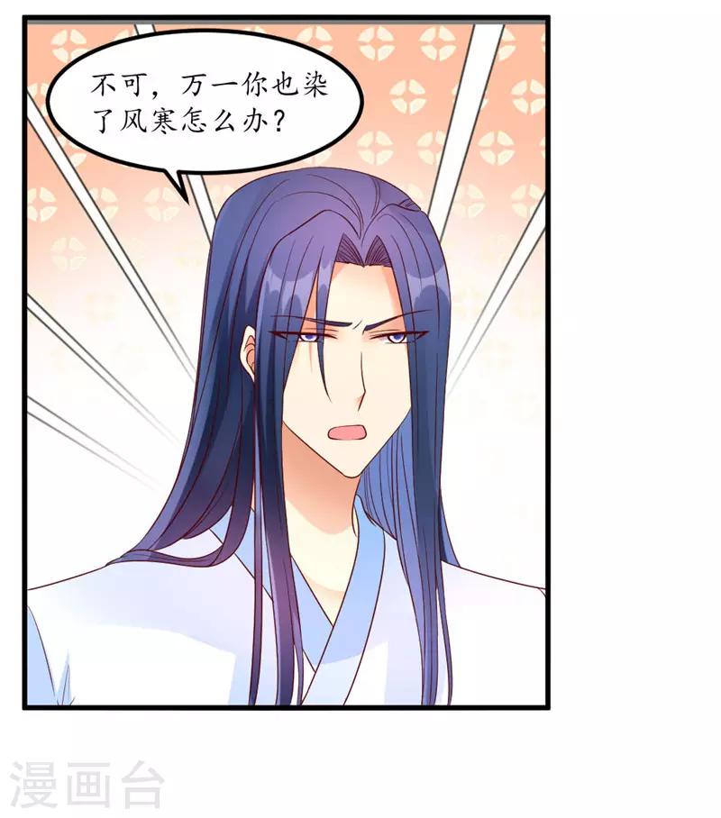 第54话18