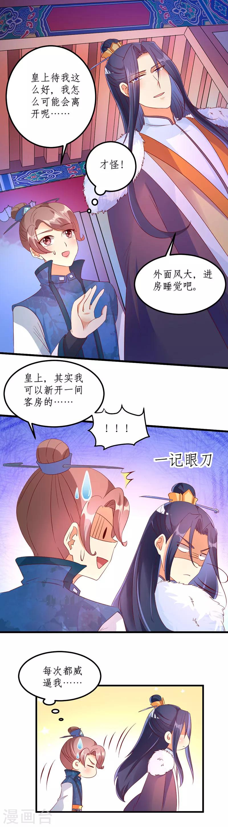 第32话1