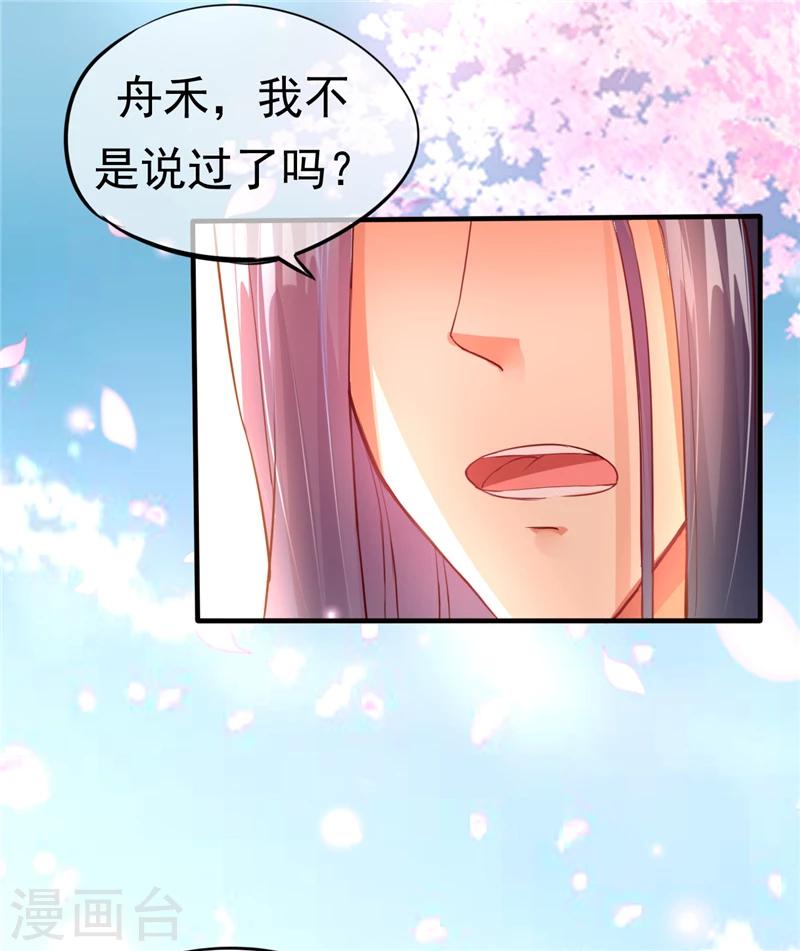 第1话16
