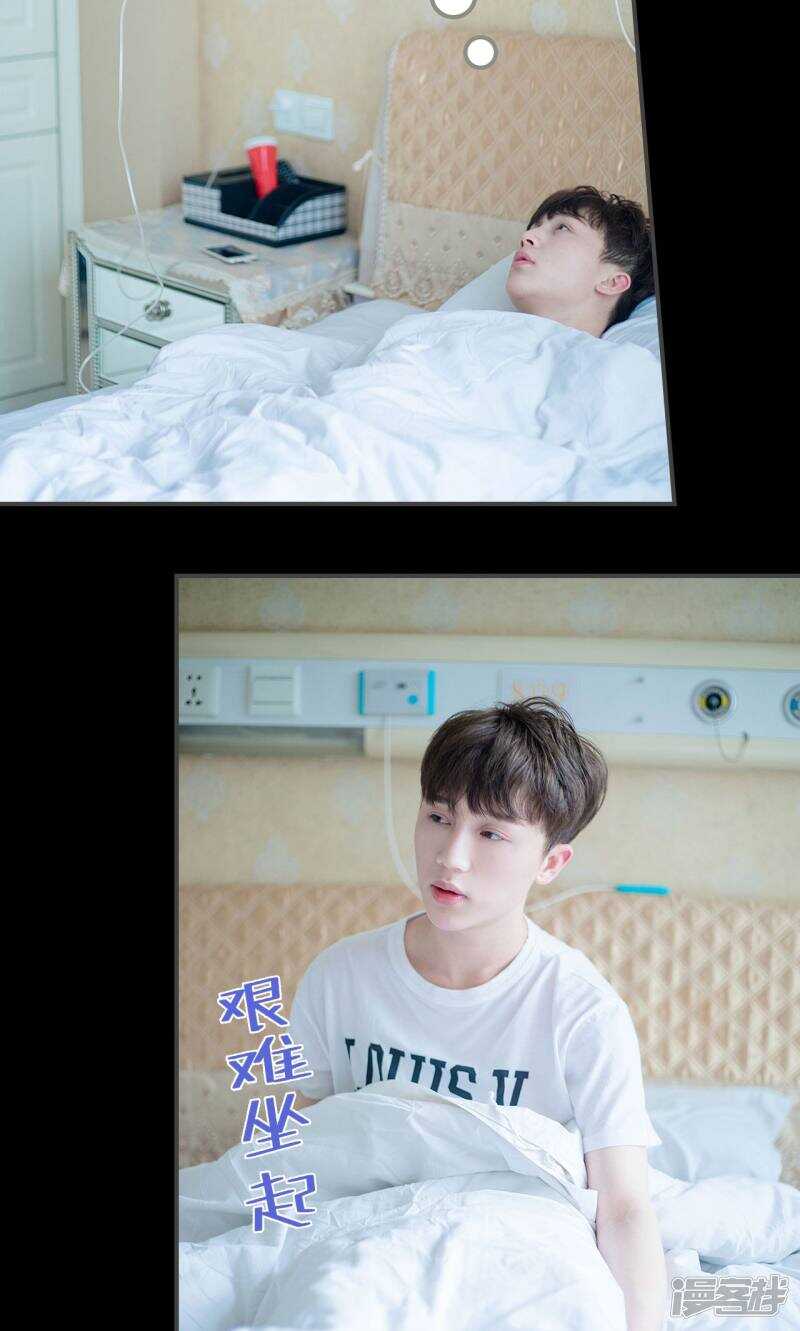 第44话12