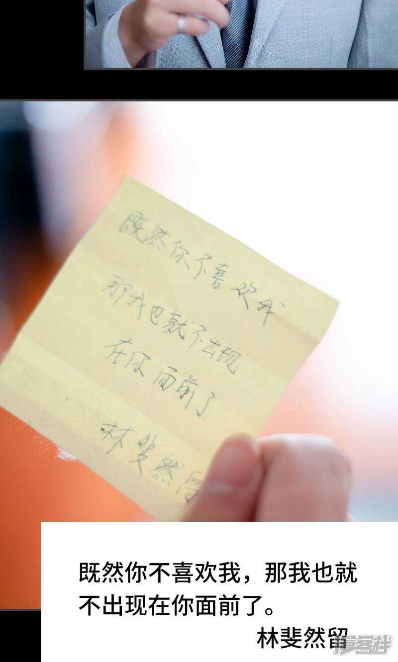 第24话4