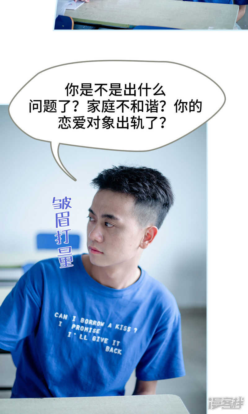 第30话13