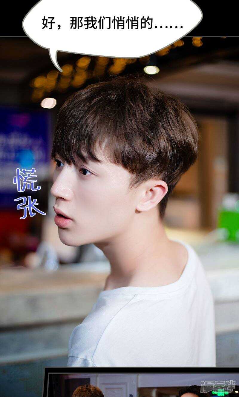 第24话16