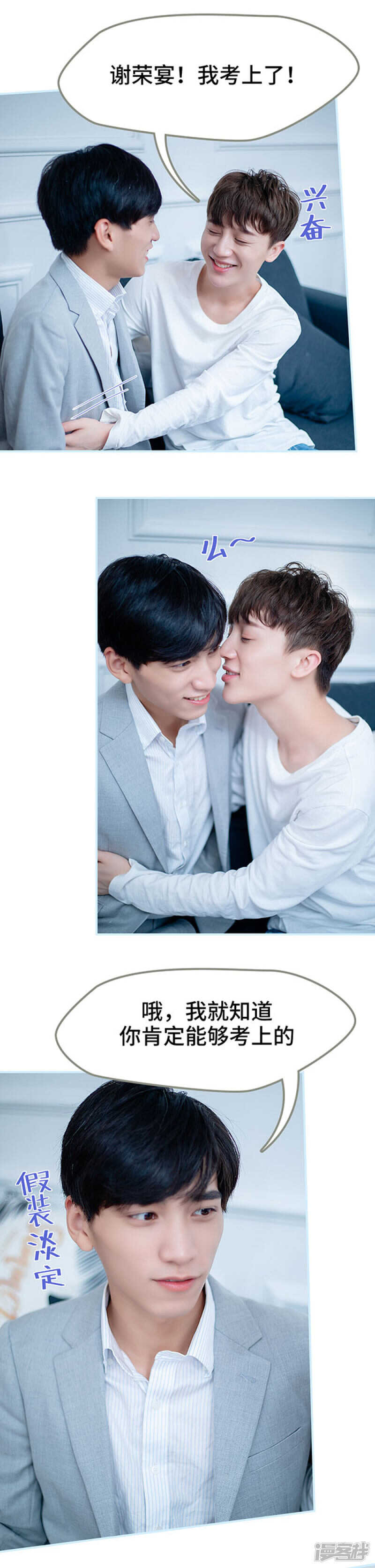 第56话4