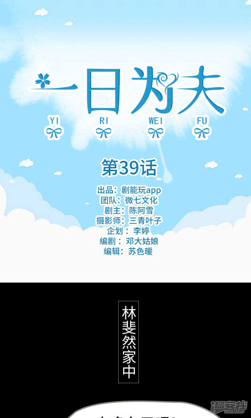 第39话0