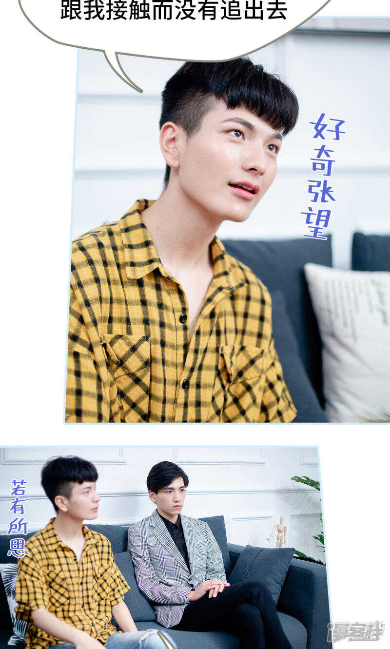 第38话15