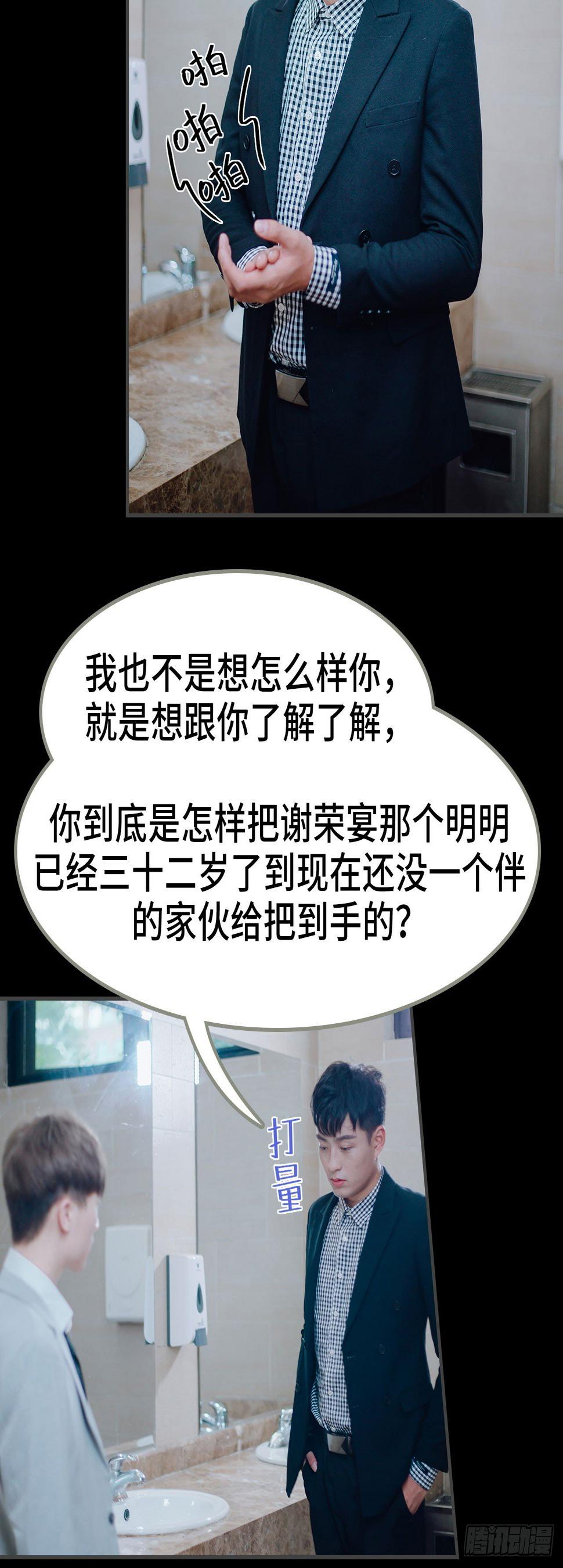 第8话11
