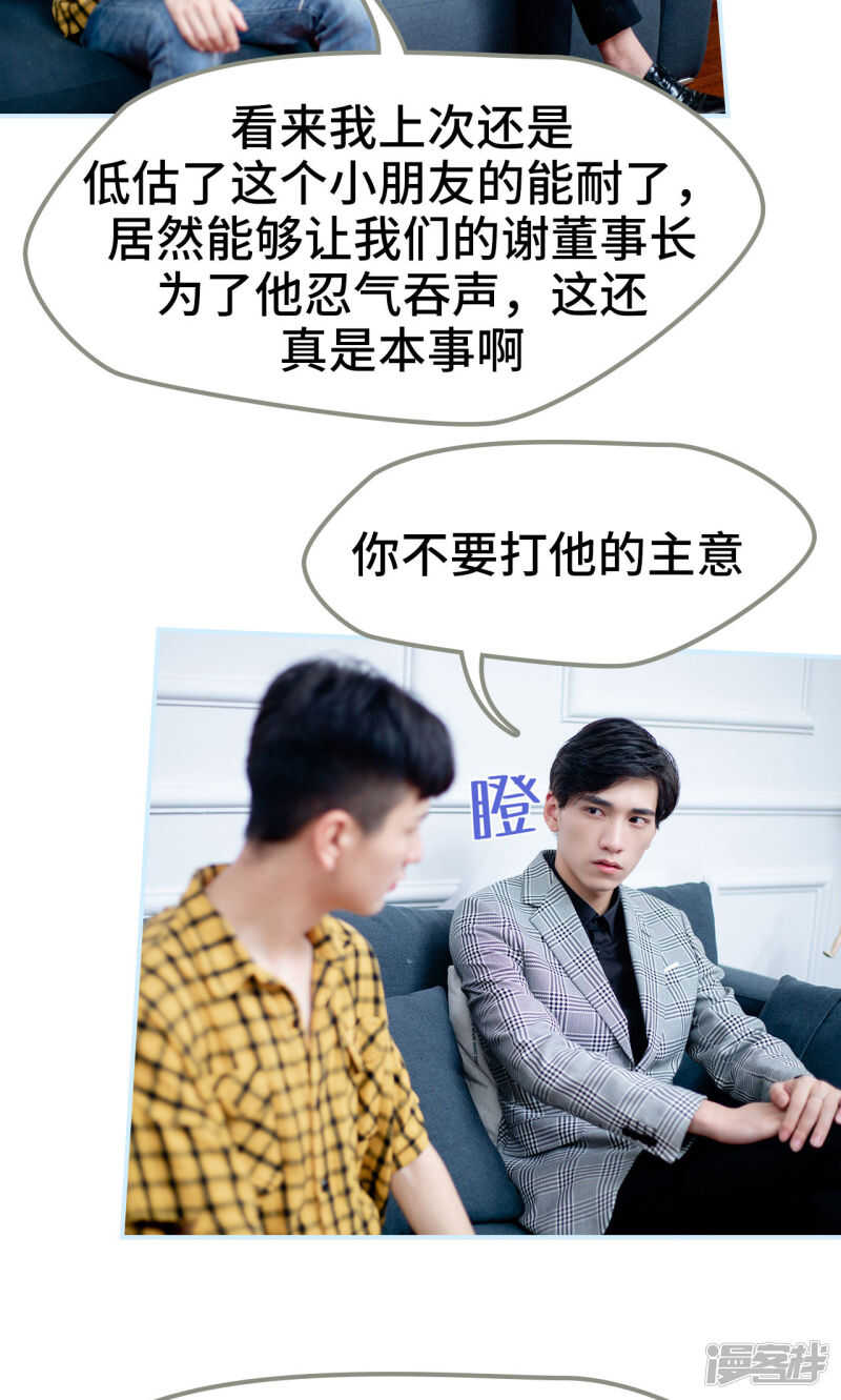 第38话16