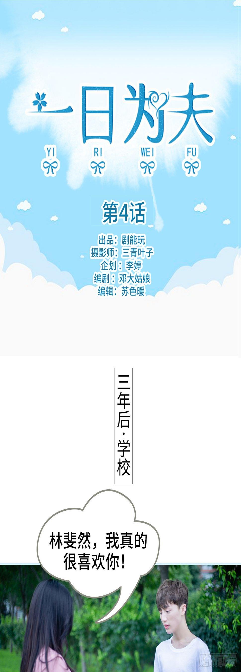 第4话0