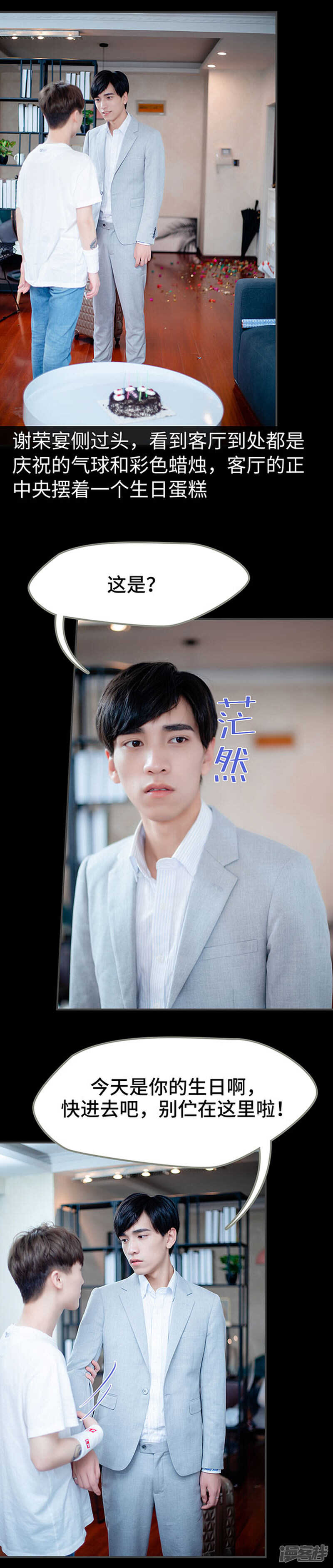 第55话4