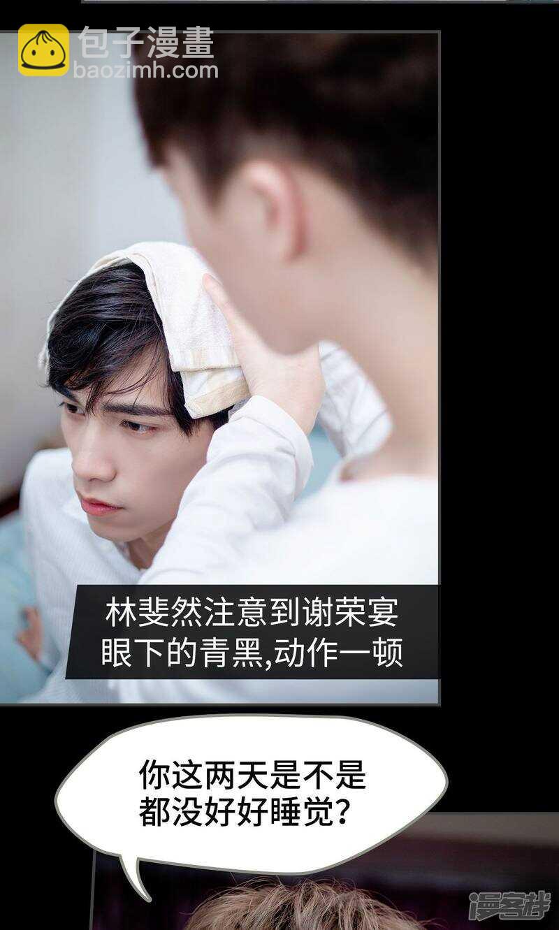 第34话20