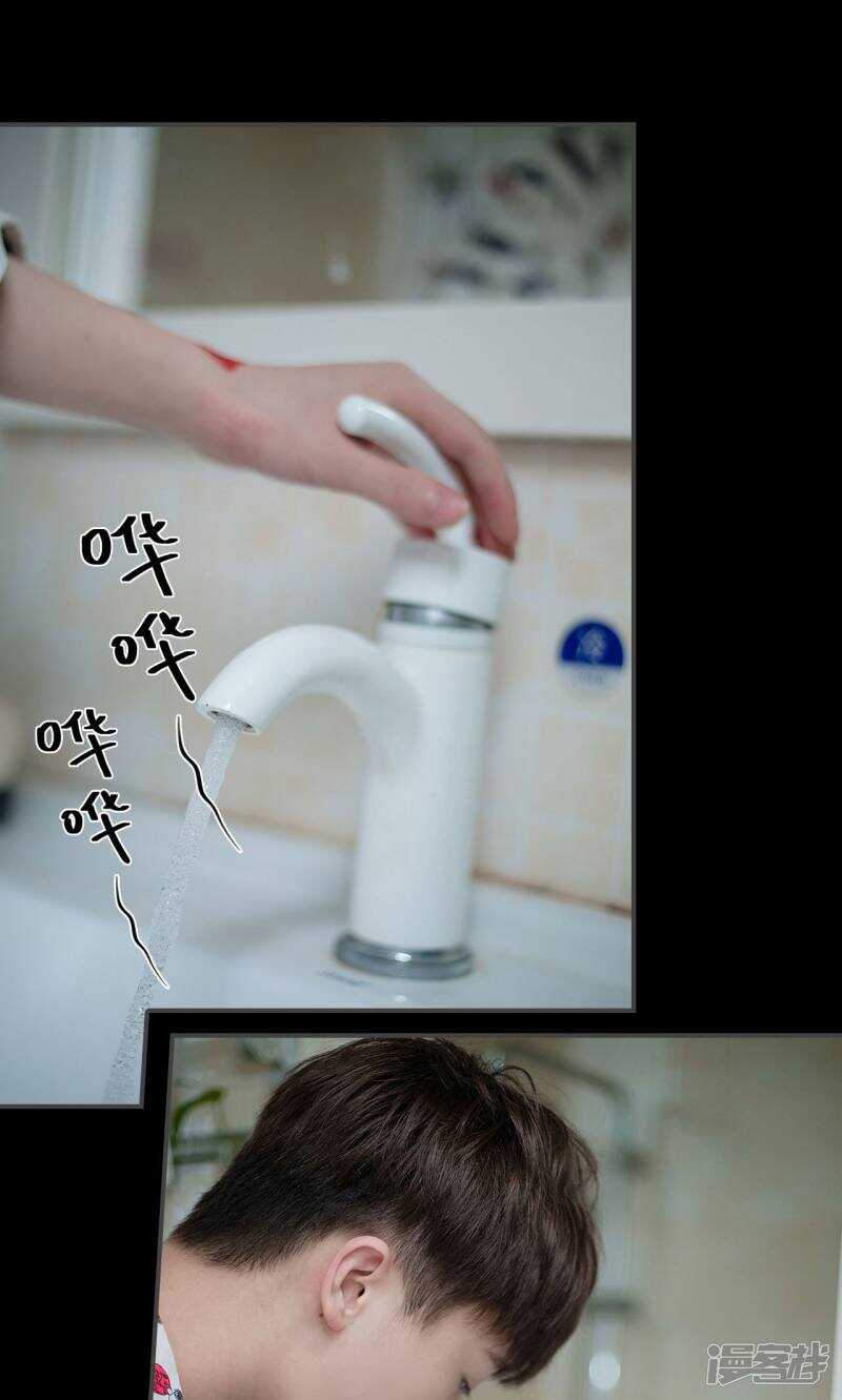 第45话3
