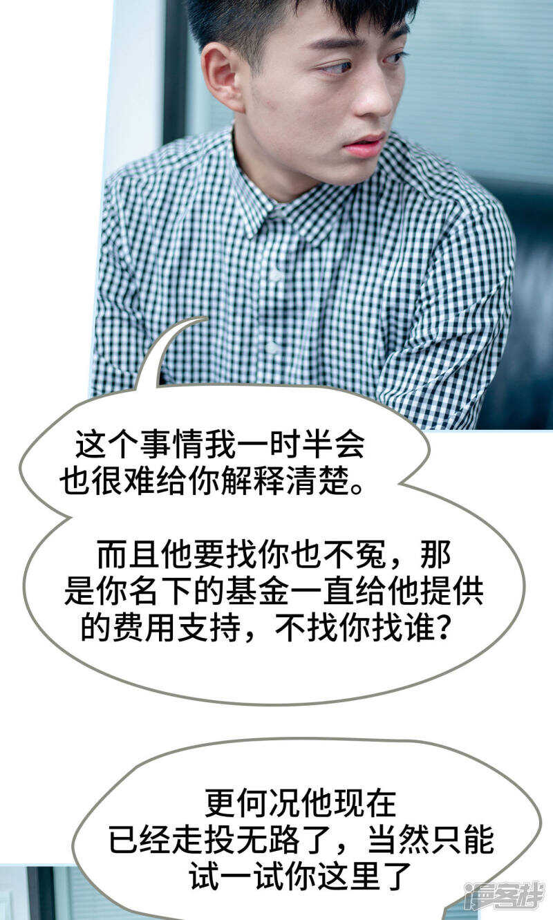 第33话13