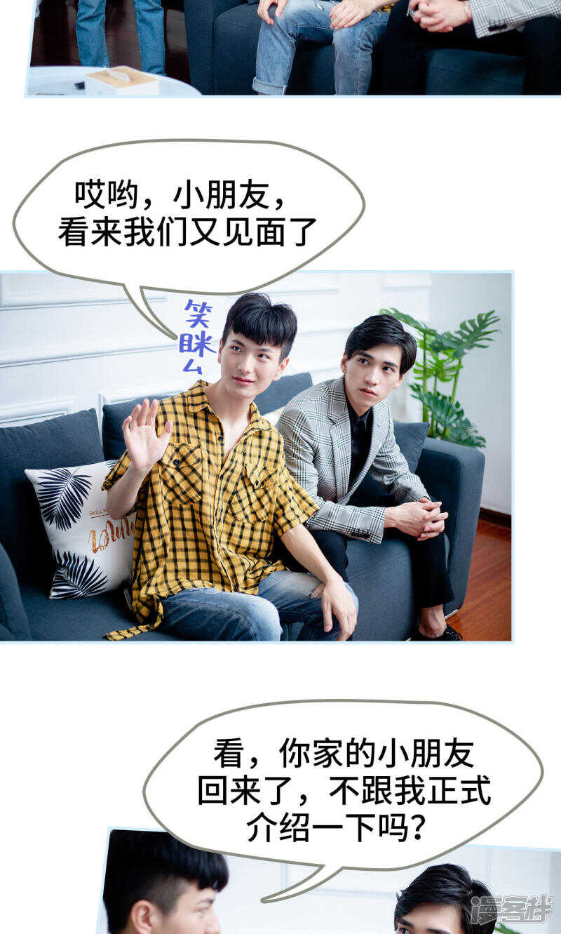 第38话2