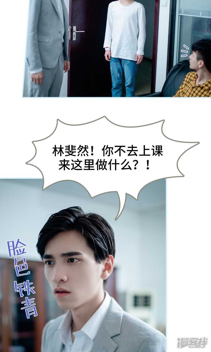 第31话19