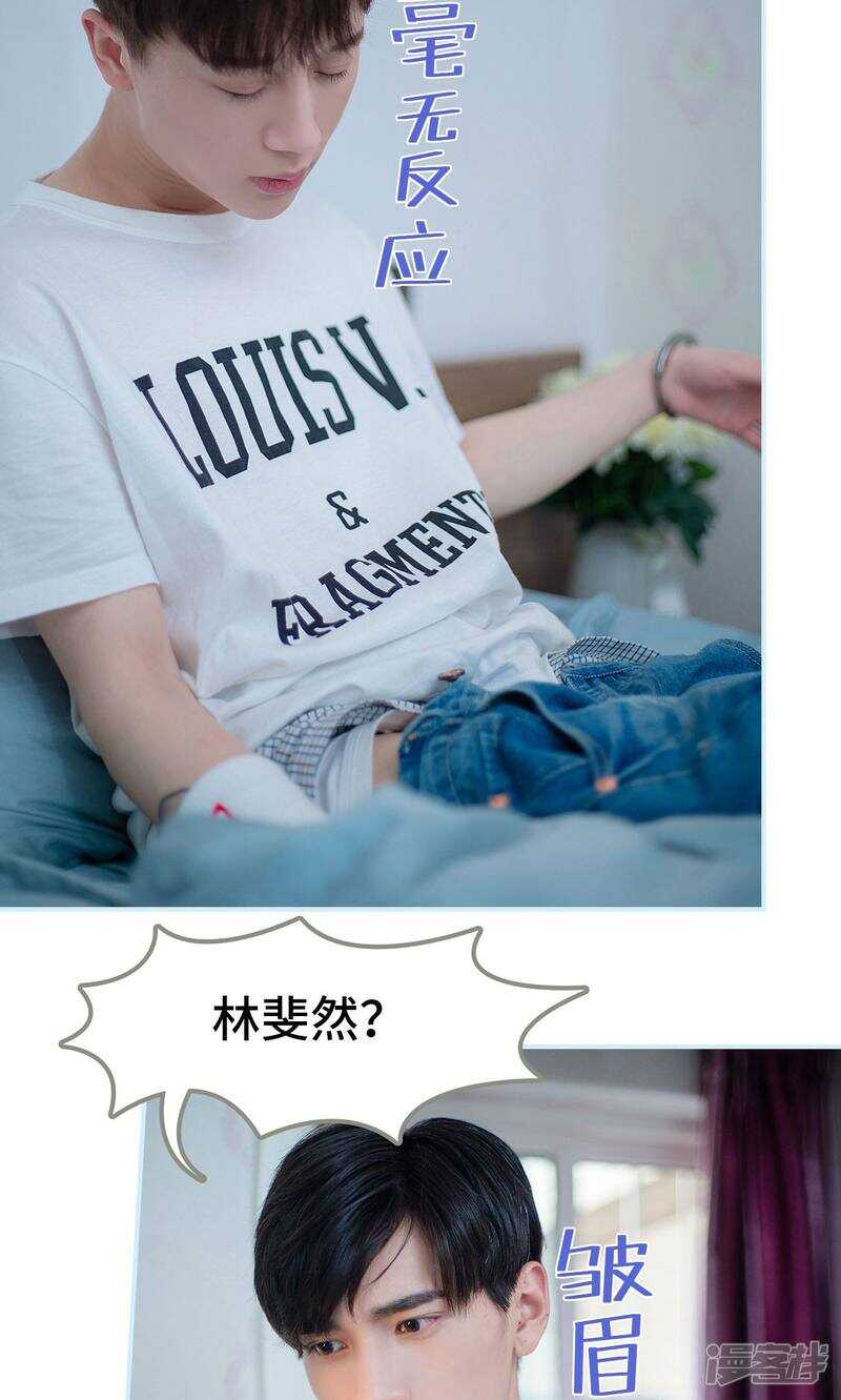 第44话4