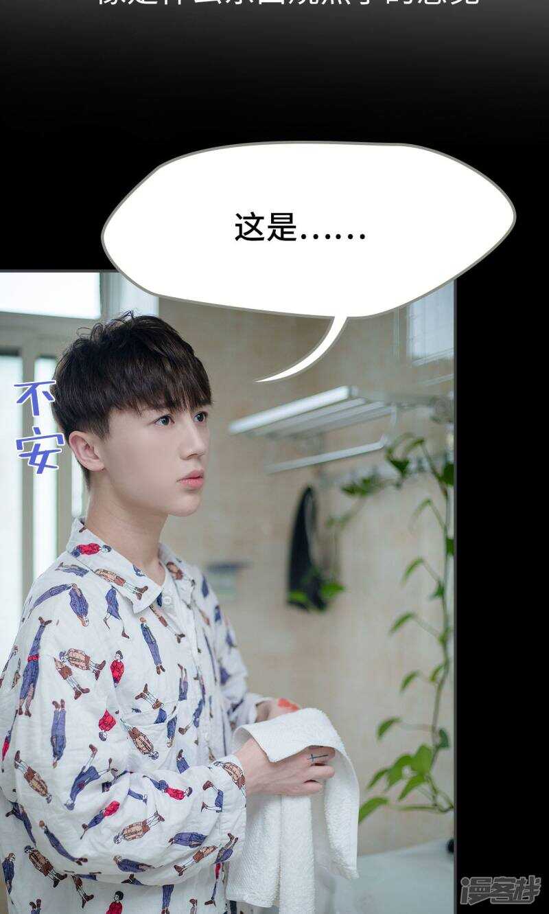 第45话7