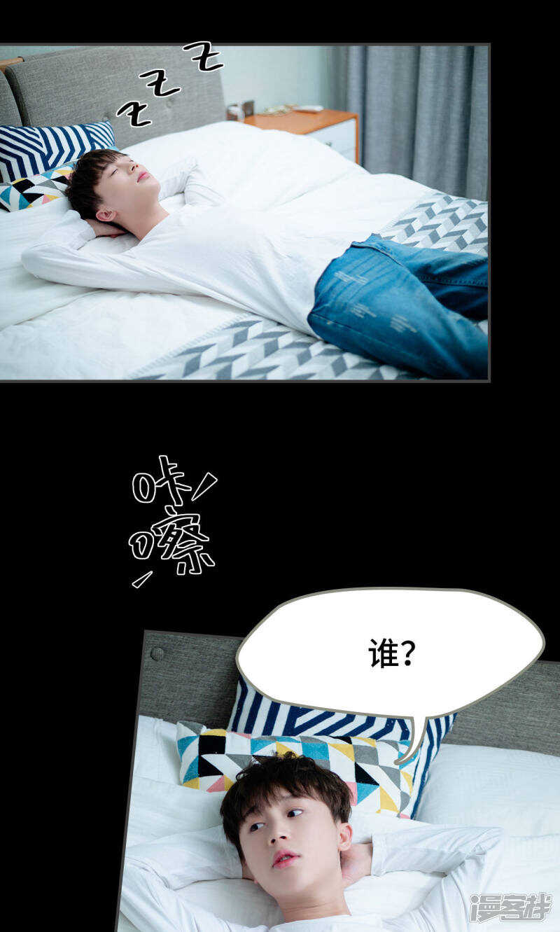 第39话6