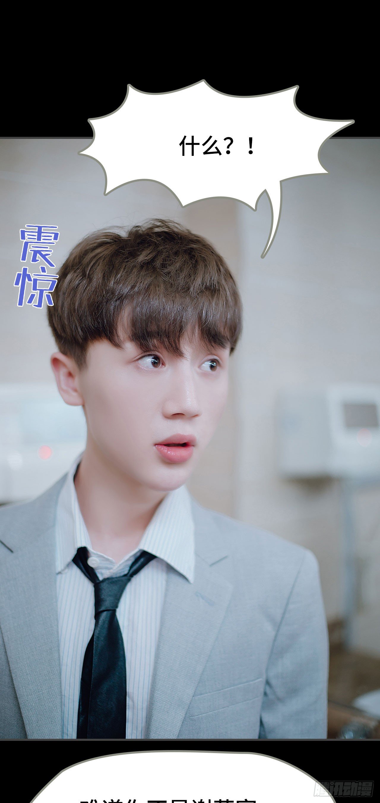 第8话12
